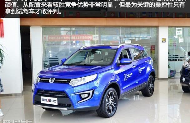 驭胜,江铃,驭胜S350