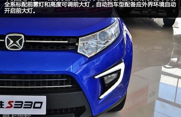 驭胜,江铃,驭胜S350