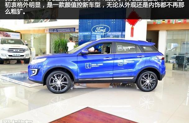 驭胜,江铃,驭胜S350