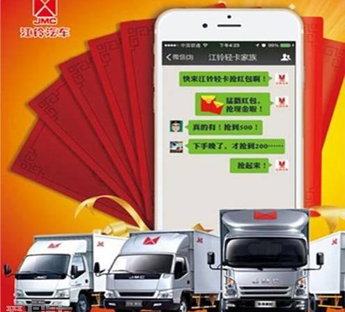 江铃,福特,全顺,宝典,驭胜