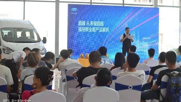 全顺,福特,驭胜,江铃,发现