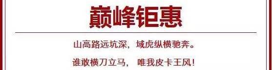 江铃,汉,福特