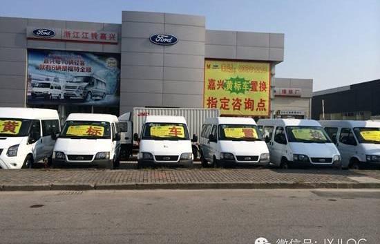 江铃,全顺,福特,北京,世纪
