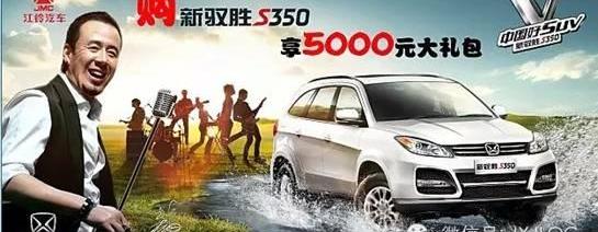 江铃,全顺,福特,北京,世纪