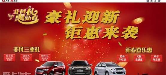 江铃,驭胜,驭胜S350