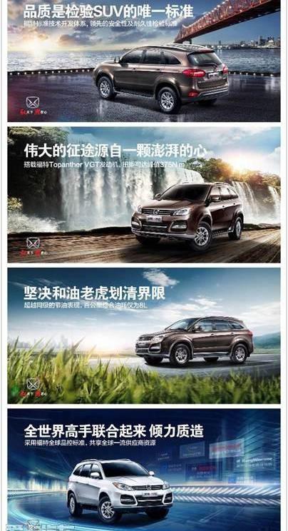 江铃,驭胜,驭胜S350