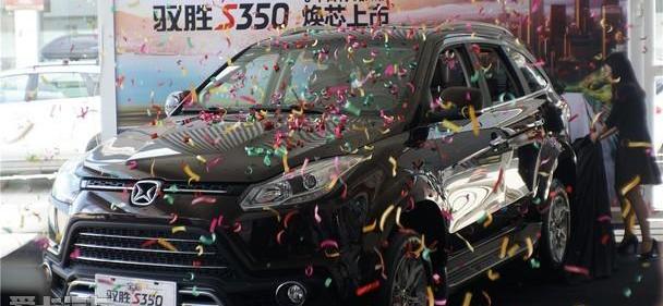 驭胜,驭胜S350,江铃,福特,北京