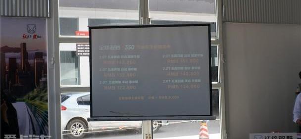 驭胜,驭胜S350,江铃,福特,北京