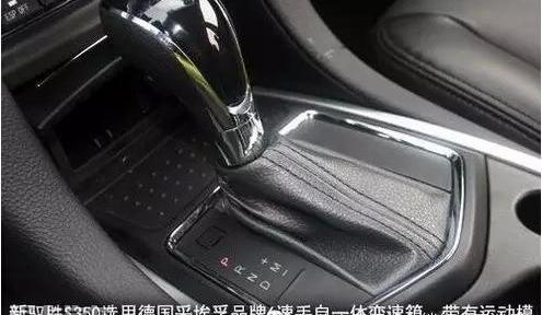 驭胜,驭胜S350,福特,汉