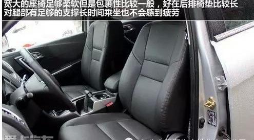驭胜,驭胜S350,福特,汉