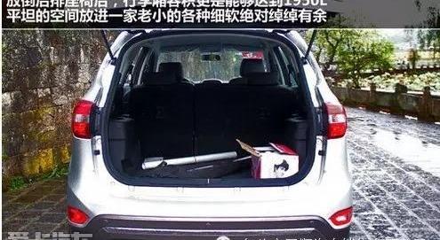 驭胜,驭胜S350,福特,汉