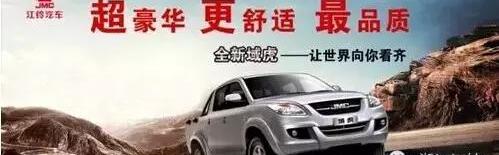 宝典,江铃,福特,型格,五十铃