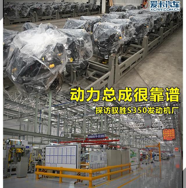 驭胜S350,驭胜,福特,江铃,奔驰