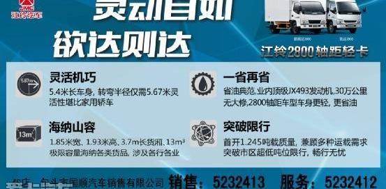 江铃