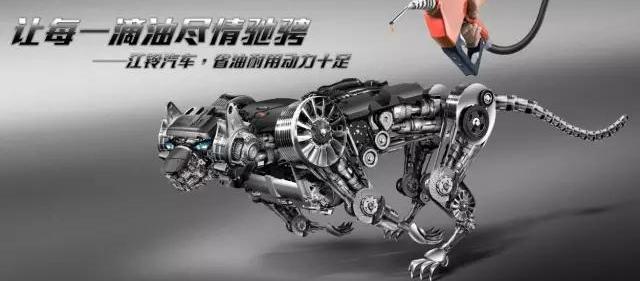 江铃,福特,理念