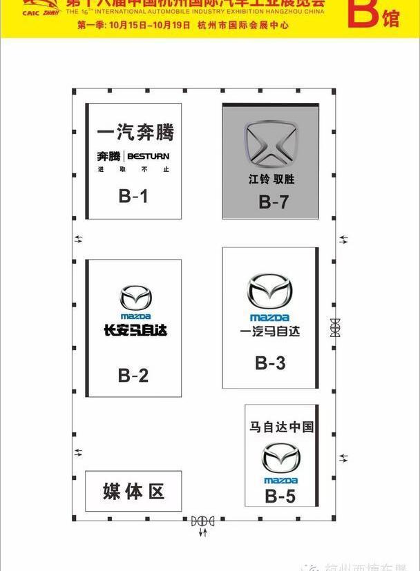 江铃,驭胜