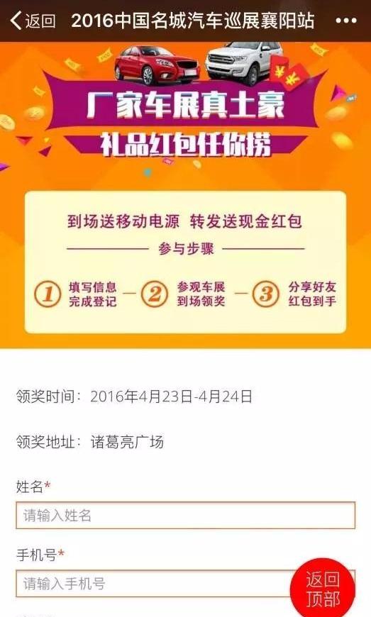 江铃,撼路者,福特,全顺,汉