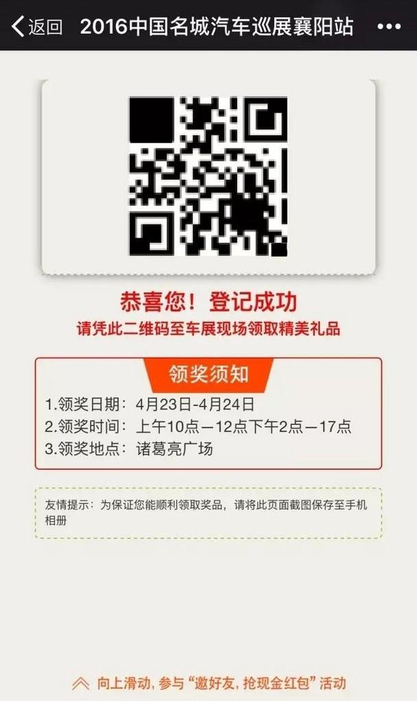 江铃,撼路者,福特,全顺,汉