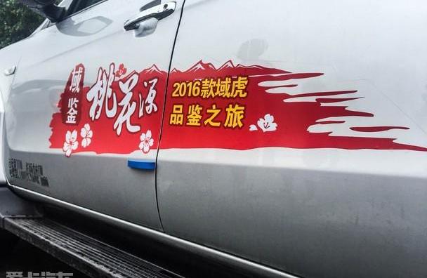 江铃,福特,发现,蒙迪欧,路虎