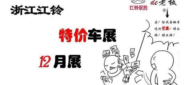 驭胜,江铃,驭胜S350,福特,理念