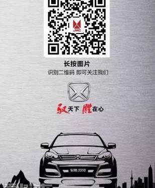 驭胜,江铃