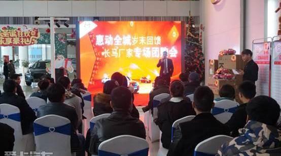 马自达,江铃,理念