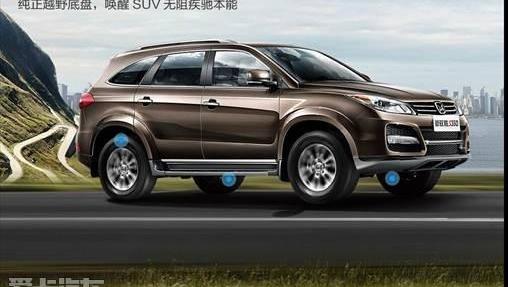 驭胜,驭胜S350,江铃,福特