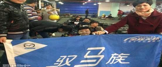 马自达,江铃