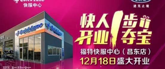 江铃,福特,撼路者