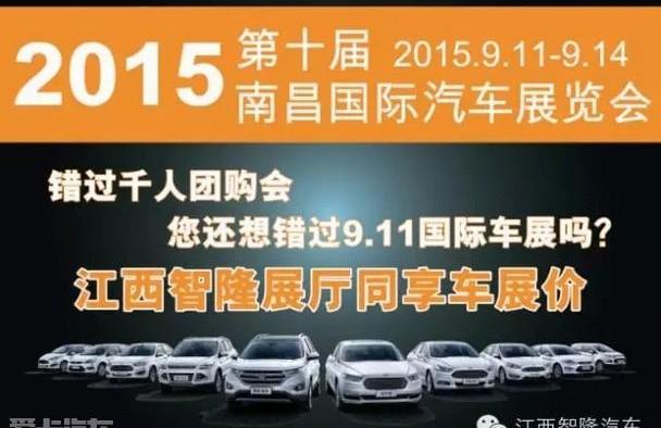 江铃,长安,福特,林肯,马自达