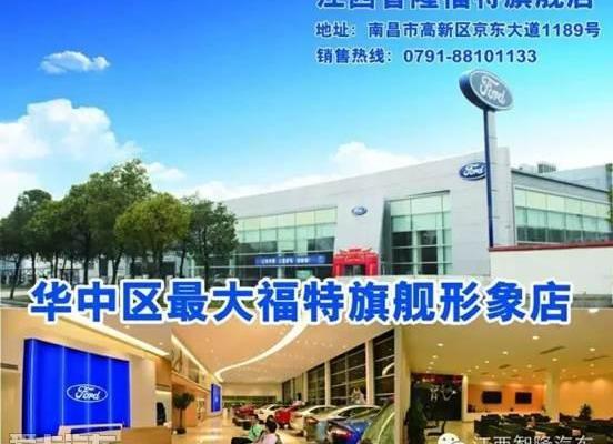江铃,长安,福特,林肯,马自达