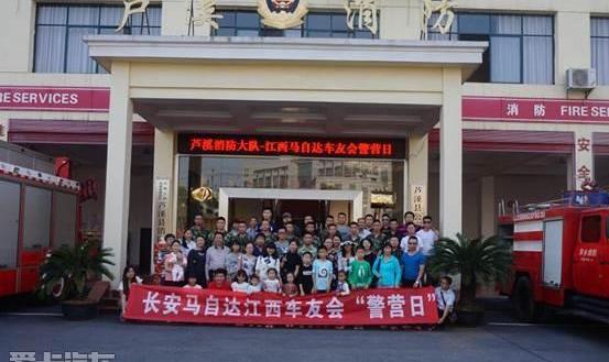 马自达,江铃
