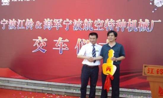 江铃,宝典,五十铃