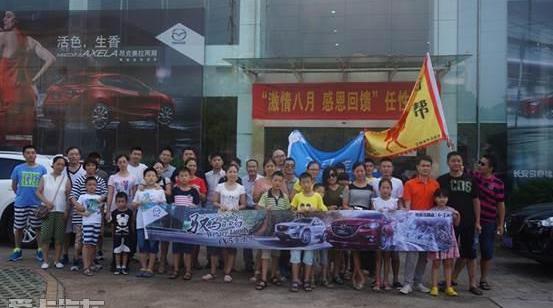 马自达,江铃,马自达CX-5,长安