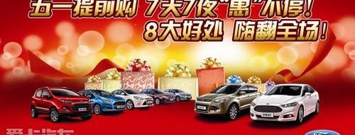 福特,江铃