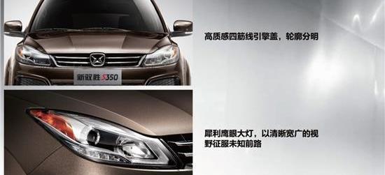 驭胜,江铃,驭胜S350,福特,宝马