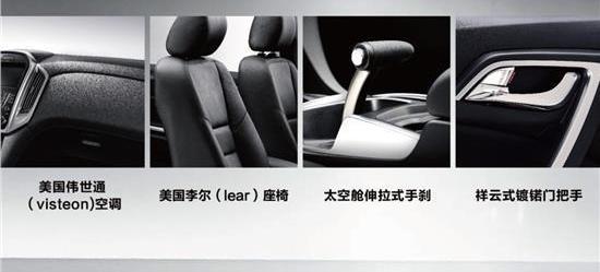 驭胜,江铃,驭胜S350,福特,宝马