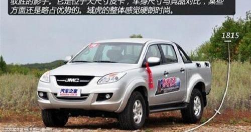 江铃,福特,大众,全顺,路虎