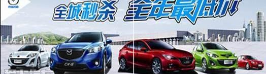 马自达,江铃,马自达CX-5