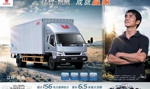 江铃,凯威,五十铃,福特,驭胜