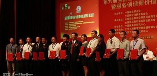 江铃,北京,福特