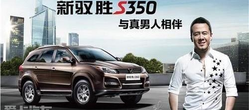 驭胜,驭胜S350,江铃,北京,全顺
