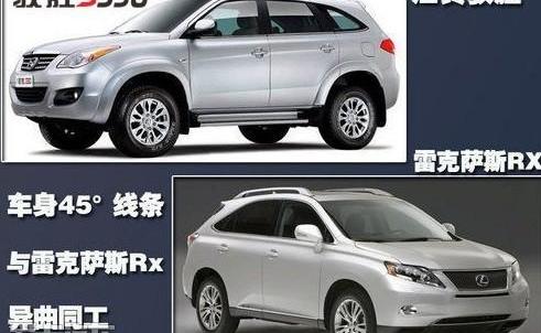 驭胜,驭胜S350,福特,丰田,本田