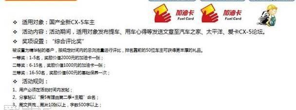 马自达,长安,江铃
