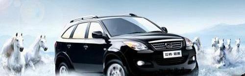 江铃,驭胜,福特,路虎,马自达