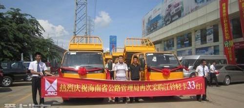 江铃,五十铃,福特