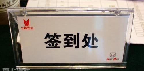 驭胜,江铃,驭胜S350
