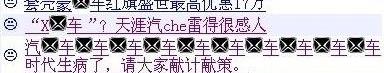 江铃,发现,驭胜