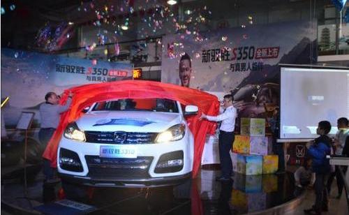 777,江铃,驭胜,驭胜S350