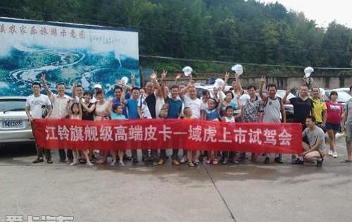 江铃,福特,大众,奥迪,别克